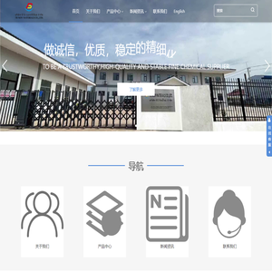 首页 - 江苏誉初化工科技有限公司