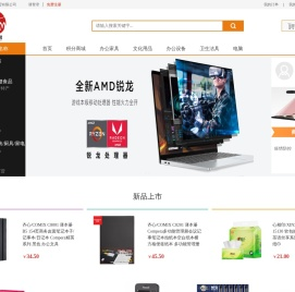 首页-内蒙古嘉槐商贸有限公司