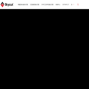 深圳手工机厂家-手工雕刻机价格-家用切割机-手机切膜机-深圳市经纬线科技有限公司