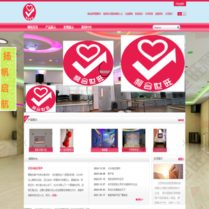 特殊教育产品、教育复合产品、送教上门设备、特校预警系统_北京利合世旺教育科技有限公司