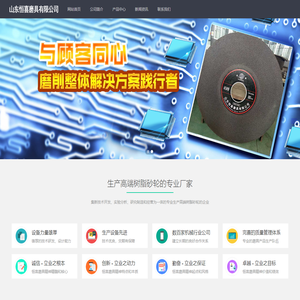 树脂砂轮,恒喜磨具,山东恒喜磨具有限公司