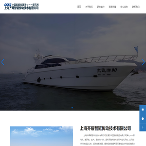 上海齐耀智驱传动技术有限公司_轻质齿轮箱_碳纤维复合材料装置_高弹性联轴器