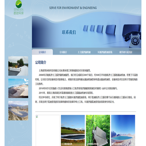 甚致环保防渗土工膜渗漏检测