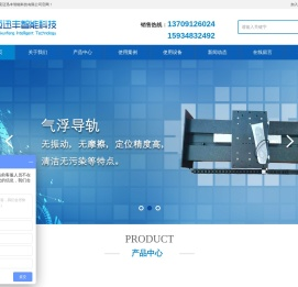 西安迈迅丰智能科技有限公司-http://www.xamxf.com/