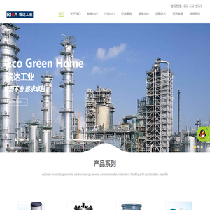 天津市瑞达工业科技有限公司