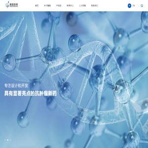 广州麓鹏制药有限公司
