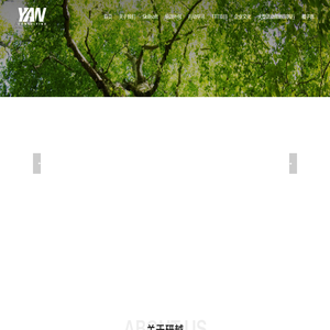 研越