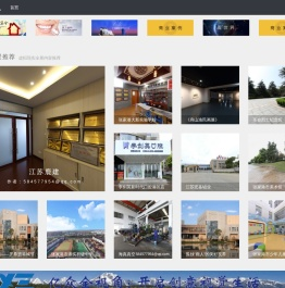 亿众全景|全视角|720全景摄影,全景相机,360度全景拍摄,VR制作,全景旅游,全景新闻,全景图片,虚拟漫游,VR航拍