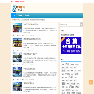 BB霜网|BB霜排行榜|BB霜推荐