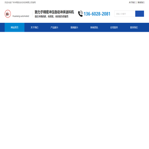 徐记私厨,你贴心的私房菜