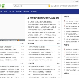 美饰家-专注美好生活