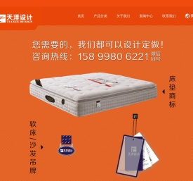 陈天泽设计