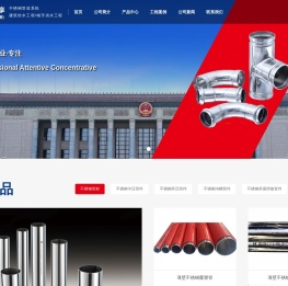 薄壁不锈钢水管_不锈钢水管厂家_不锈钢水管品牌-宁波永享不锈钢管道有限公司