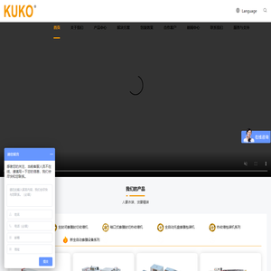 全自动热收缩包装机_收缩机_热收缩膜包装机_全自动套膜封切收缩机_上海固好包装机械有限公司