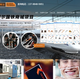 艾威博尔-五金工具品牌-手动工具厂家-国企央企集采供应商-艾威博尔工业级工具