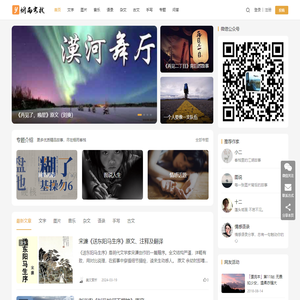 烟雨客栈 - 情感故事-音乐故事-经典情感语录-情感文章大全