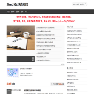 管道热收缩带,热收缩带,热收缩带厂家-盐城飞帆热缩材料有限公司