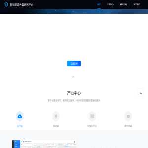 博瑞汇科技