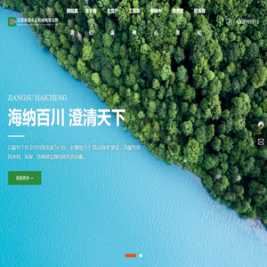 水泵-一体化预制泵站-特种泵站-江苏海澄水工机械有限公司