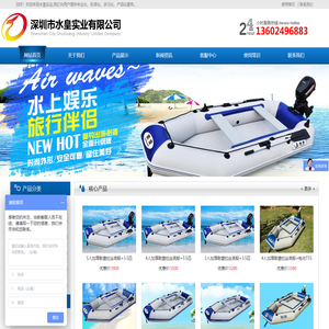 充气橡皮艇,橡皮船,钓鱼船,充气橡皮艇,冲锋舟