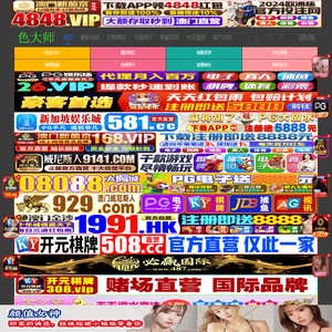 杭州西盟自动化设备有限公司