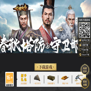 成都上游数字娱乐有限公司