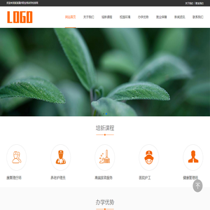 伯恩幼儿园-芙蓉花广告经营部