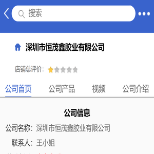 江西汇尊建材有限公司