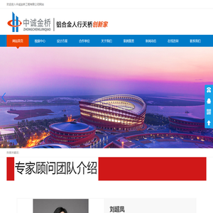 铝合金天桥-铝合金人行天桥厂家-中诚金桥工程有限公司