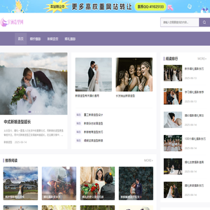 宇涵造型宇涵视觉-上海婚礼彩妆影像领袖品牌-上海跟妆|上海彩妆造型|上海新娘化妆|上海化妆|上海化妆师|上海婚礼跟妆|婚礼三达人|婚礼摄影|婚礼摄像|上海化妆培训|新娘彩妆|新娘化妆|新娘妆|新娘造型