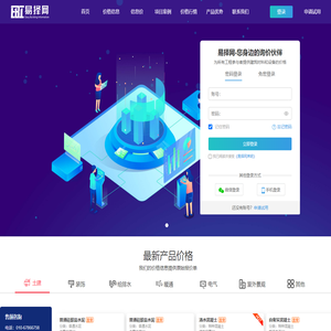 易择网-询价，我们更专业
