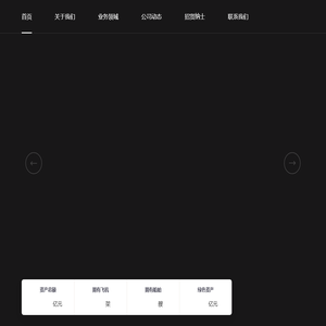 浦银金融租赁股份有限公司