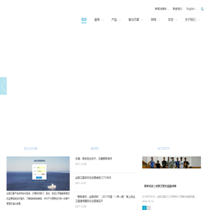 丝路卫星通信有限公司