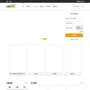玩游戏，找兄弟-兄弟玩网页游戏平台