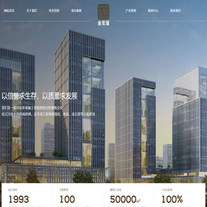 浙江宏厦建设有限公司