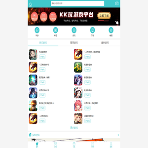 盛世游戏_自由之刃2-专2,斗罗大陆：武魂觉醒,一刀传世H5-专无需下载马上玩_手机上免费玩游戏-盛世游戏平台
