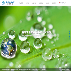 张家港江隆塑业有限公司|快速打窝水溶袋|水溶农药包装袋|全生物降解购物袋|全生物降解塑料袋|全生物降解垃圾袋|PVA水溶袋-江隆塑业