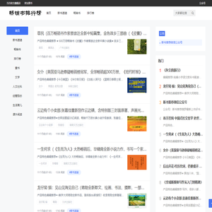 畅销书排行榜-新书排行-推荐好书