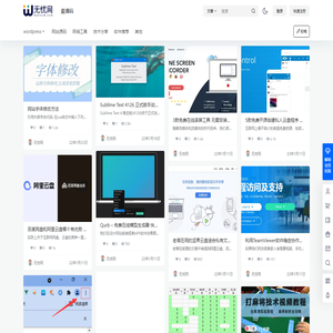 无忧网 – 无忧资源网