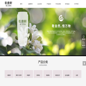 乾唐轩，活瓷-随身杯-保温杯-茶具组