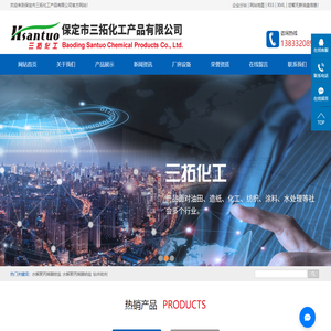 水解聚丙烯腈铵盐_水解聚丙烯腈钠盐_钻井助剂-保定市三拓化工产品有限公司