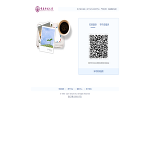 重庆科技大学