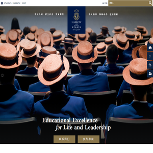 International Bilingual School Zhuhai | Harrow Zhuhai