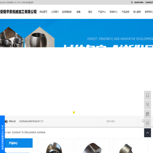 自润滑轴承厂家_高硫合金钢轴承_自润滑轴套-安阳平贵机械加工有限公司