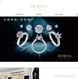 戴莉钻石 - 深圳市戴莉钻石有限公司