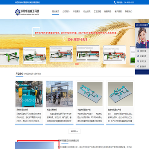 BB肥设备-搅拌设备-复合肥造粒机--郑州华强重工科技有限公司