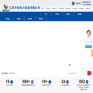 发电机组|柴油发电机组-批发,上柴,玉柴,潍柴,康明斯柴油发电机厂家直销