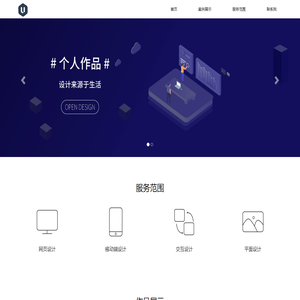Hi，我是邱李明 设计来源于生活