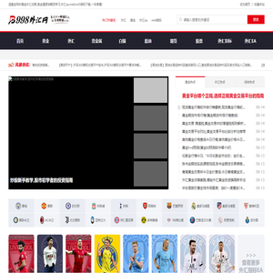 炒黄金外汇ea,mt4/mt5指标,贵金属白银原油期货开户-998外汇网