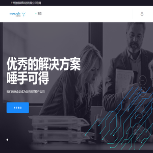 首页|广州创客网络科技有限公司